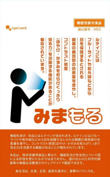 みまもるa